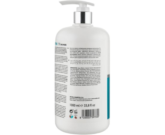 Біомаска для волосся Erayba B10 BIOme Bio Mask, фото _ab__is.image_number.default