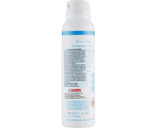 Gehwol Fubspray Дезодорант для ніг Sensitive, 150 мл, фото _ab__is.image_number.default Gehwol Fubspray Дезодорант для ніг Sensitive, 150 мл, фото _ab__is.image_number.default