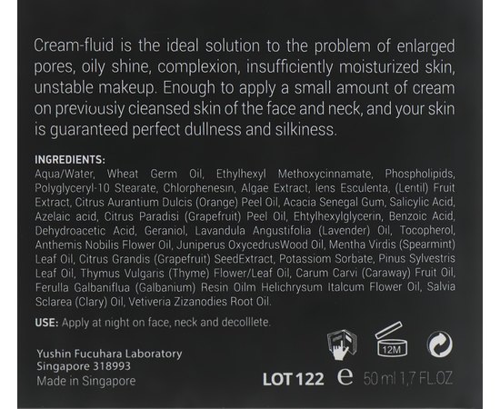 Дневной крем Детокс Аква SPF20 Demax Aqua Detox Day Cream, изображение 5