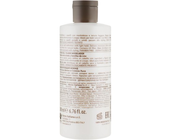 Флюид  для моделирования причесок протеинами шелка и экстрактом семян льна Barex Olioseta Modeling Non Oil. Флюид  для моделирования причесок протеинами шелка и экстрактом семян льна Barex Olioseta Modeling Non Oil.