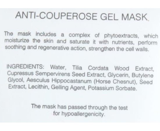 Гель-маска антикупероз Demax Anti-Couperose Gel Mask, 200 ml, фото _ab__is.image_number.default