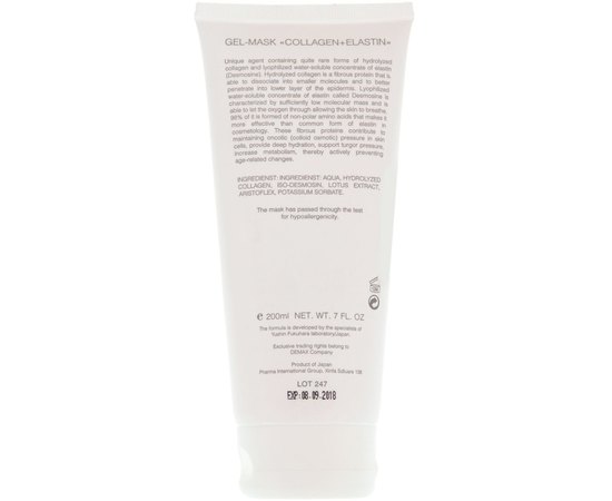 Гель-маска Коллаген+эластин Demax Gel-Mask Collagen+Elastin, 200 ml, изображение 2