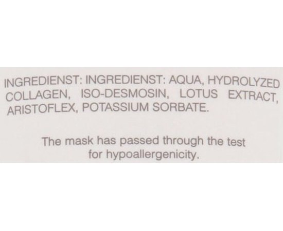 Гель-маска Коллаген+эластин Demax Gel-Mask Collagen+Elastin, 200 ml, изображение 3