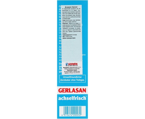Gehwol Gerlasan Герлазан - дезодорант для тіла, 150 мл, фото _ab__is.image_number.default Gehwol Gerlasan Герлазан - дезодорант для тіла, 150 мл, фото _ab__is.image_number.default