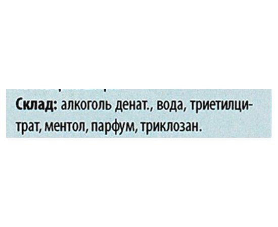 Gehwol Gerlasan Герлазан - дезодорант для тіла, 150 мл, фото _ab__is.image_number.default Gehwol Gerlasan Герлазан - дезодорант для тіла, 150 мл, фото _ab__is.image_number.default