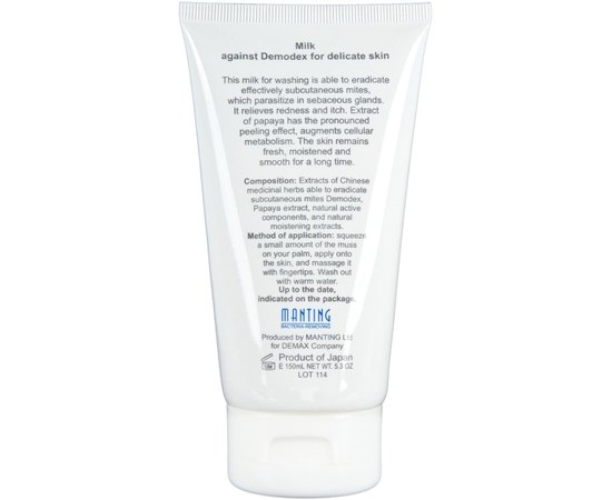 Demax Acne Control Hydro Balance Emulsion Гідро-Емульсія для проблемної шкіри (акне, демодекс, розацеа), 250 мл, фото _ab__is.image_number.default