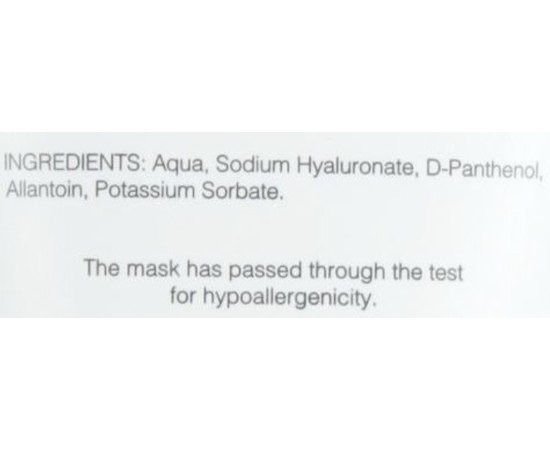 Demax Moistening Gel Mask With Hyaluronic Acid Інтенсивно-зволожуюча гель-маска на основі гіалуронової кислоти, 200 мл, фото _ab__is.image_number.default