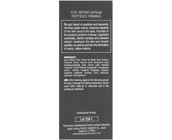 Demax Eye Repair Serum Корректирующая сироватка від набряків і темних кіл під очима, 50 мл, фото _ab__is.image_number.default