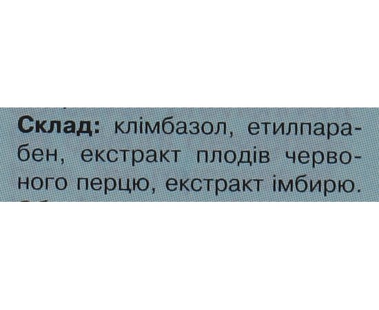 Красный бальзам для сухой кожи Gehwol Fusskraft Rot, изображение 5