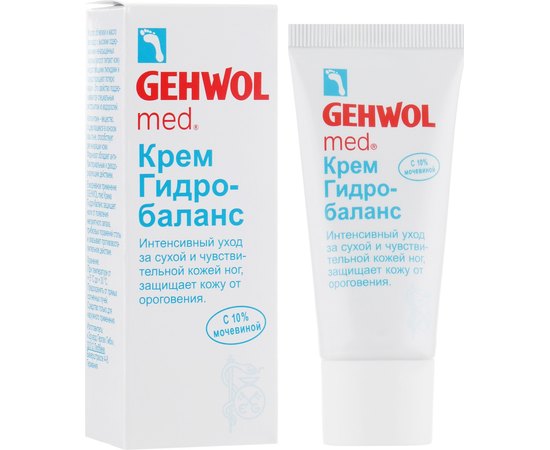 Крем гидробаланс Gehwol Lipidro Cream, изображение 5