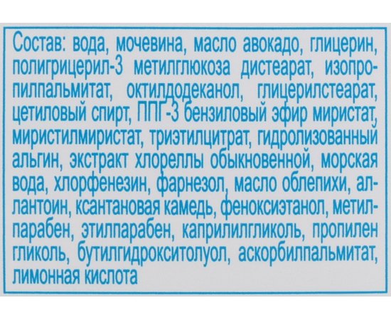 Крем гидробаланс Gehwol Lipidro Cream, изображение 7