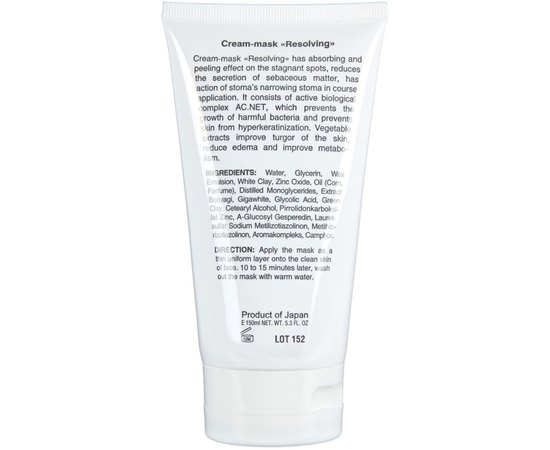 Demax Cream-Mask Resolving Крем-маска розсмоктуються, 150 мл, фото _ab__is.image_number.default