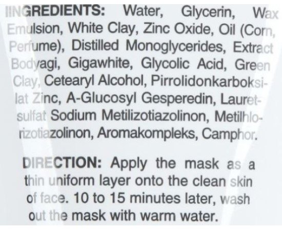 Demax Cream-Mask Resolving Крем-маска розсмоктуються, 150 мл, фото _ab__is.image_number.default