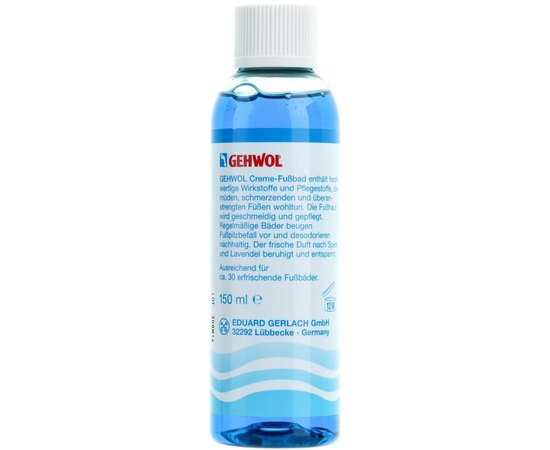 Крем-ванна для ног Лаванда Gehwol Creme Fussbad, 150 ml, изображение 3