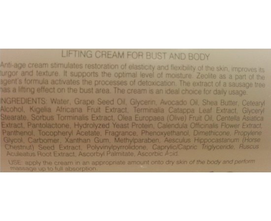 Demax Lifting Cream For Bust and Body Ліфтинг крем для тіла і бюста, 500 мл, фото _ab__is.image_number.default