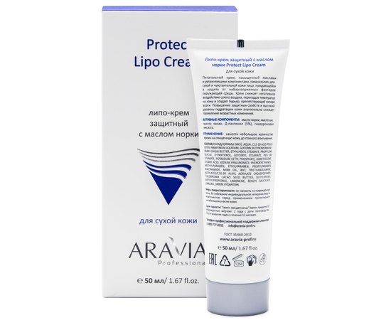 Липо-крем защитный с маслом норки Aravia Professional Protect Lipo Cream, 50 ml, изображение 2