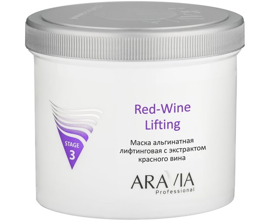 Маска альгинатная лифтинговая с экстрактом красного вина Aravia Professional Red-Wine Lifting, 550 ml