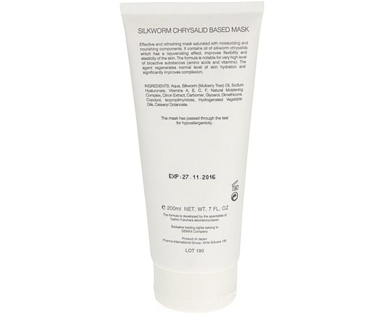 Demax Silkworm Chrysalid Based Mask Маска на основі масла лялечок шовковичного шовкопряда, 200 мл, фото _ab__is.image_number.default