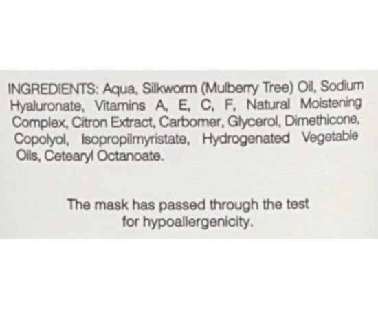 Demax Silkworm Chrysalid Based Mask Маска на основі масла лялечок шовковичного шовкопряда, 200 мл, фото _ab__is.image_number.default