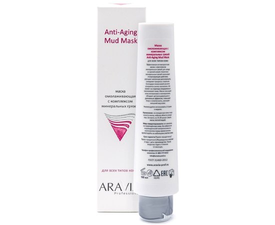 Маска омолаживающая с комплексом минеральных грязей Aravia Professional Anti-Aging Mud Mask, 100 ml, изображение 2