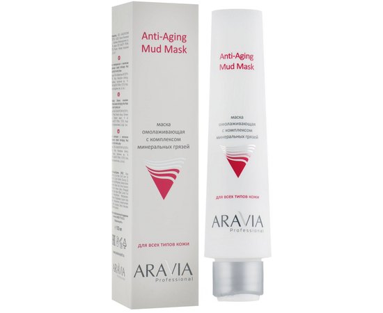 Маска омолаживающая с комплексом минеральных грязей Aravia Professional Anti-Aging Mud Mask, 100 ml