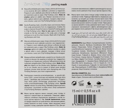 Маска-пилинг против перхоти Erayba Z10p Peeling Mask, изображение 3