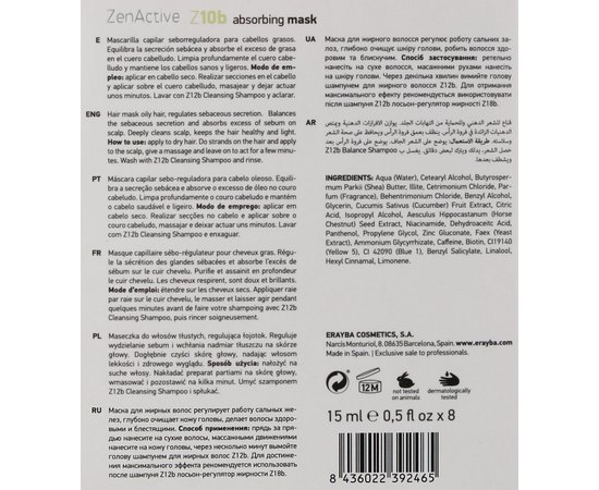 Erayba Z10b Absorving Mask - Маска-пілінг проти жирного волосся, 15 мл, фото _ab__is.image_number.default
