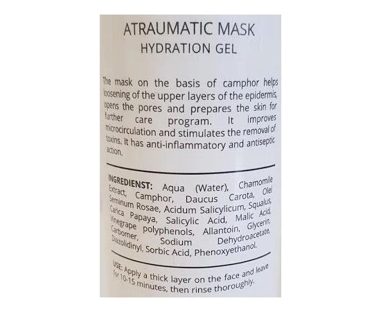 Маска разрыхляющая поры Demax Atraumatic Mask, изображение 2 Маска разрыхляющая поры Demax Atraumatic Mask, изображение 2