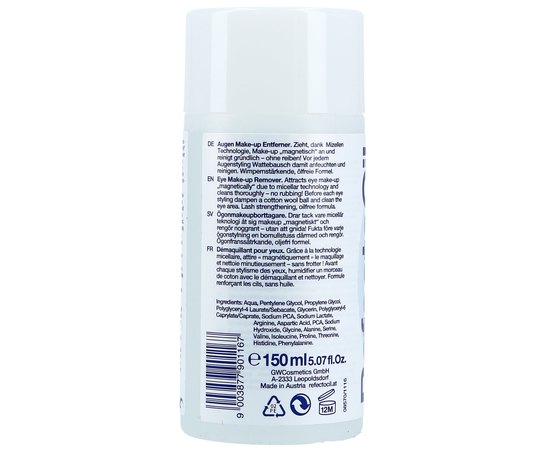 Мицеллярный лосьон для снятия макияжа