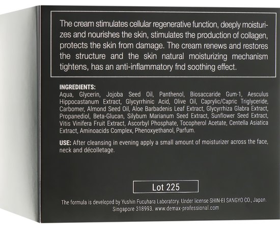 Demax Hydro Optima Balancing Sensitive Night Cream Нічний заспокійливо - відновлюючий крем, 50 мл, фото _ab__is.image_number.default