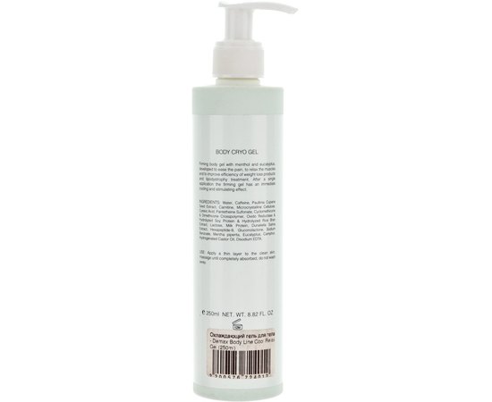 Demax Body Line Cool Relax Gel Охолоджуючий гель для тіла, 250 мл, фото _ab__is.image_number.default Demax Body Line Cool Relax Gel Охолоджуючий гель для тіла, 250 мл, фото _ab__is.image_number.default