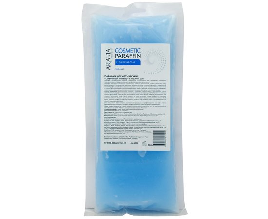 Aravia Professional Парафін косметичний Квітковий нектар з маслом ши, 500 г, фото _ab__is.image_number.default