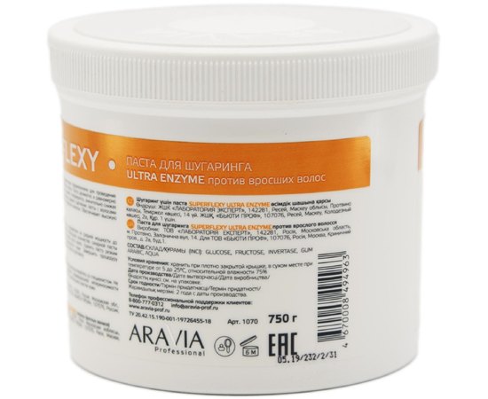Паста для шугаринга Aravia Professional Superflexy Ultra Enzyme, 750 g, изображение 2