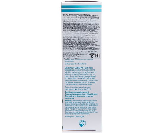 Пінка Алое вера і масло оливи з гіалуроновою кислотою Gehwol Fusskraft Soft Feet Foam, 125 ml, фото _ab__is.image_number.default