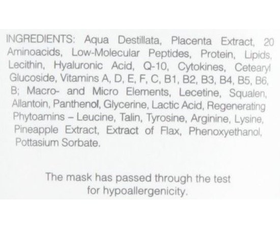 Плацентарная маска-активатор Demax Placental Perfect Mask Vitamin C + Ceramides, 200 ml, изображение 4
