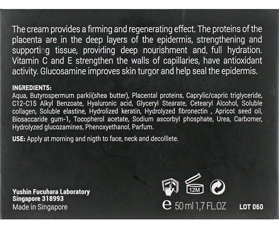 Плацентарный крем Demax Anti-Age Wrinkles Matrix Control Placental Cream, изображение 4