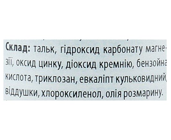 Gehwol Fuss Puder Пудра для ніг, 100 г, фото _ab__is.image_number.default