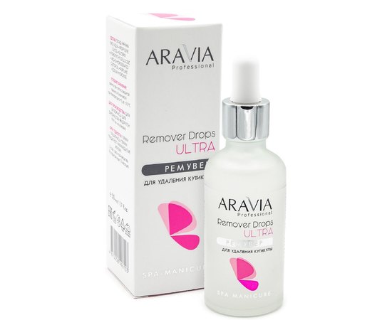 Ремувер для видалення кутикули Aravia Professional Remover Drops Ultra, 50 ml, фото 