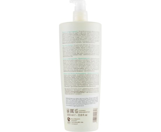 Шампунь для частого мытья чувствительной кожи головы с экстрактом трав Barex Joc.