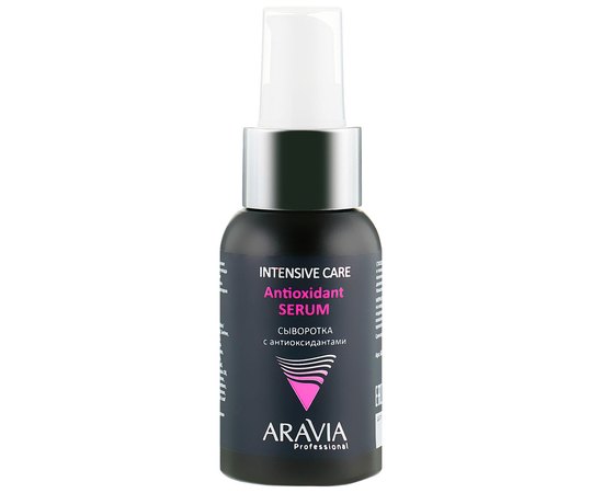 Aravia Professional Antioxidant-Serum Сироватка з антиоксидантами, 50 мл, фото _ab__is.image_number.default