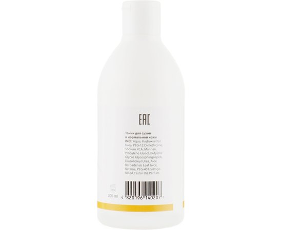 Тоник для сухой и нормальной кожи