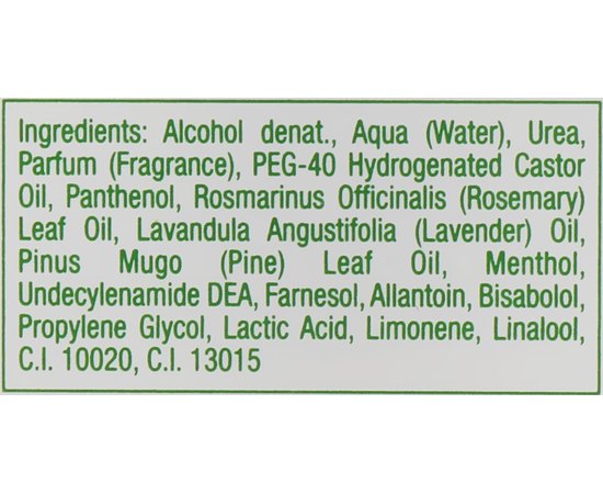 Травяной лосьон для ног Gehwol Fusskraft Krauterlotion, 150 ml, изображение 4