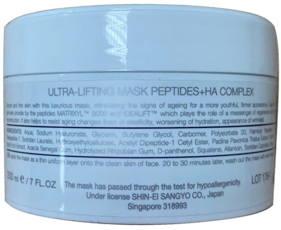 Demax Gel-Mask Liffting Effect With Matrixyl 3000 Complex Гель-маска з ліфтинг-ефектом, 200 мл, фото _ab__is.image_number.default