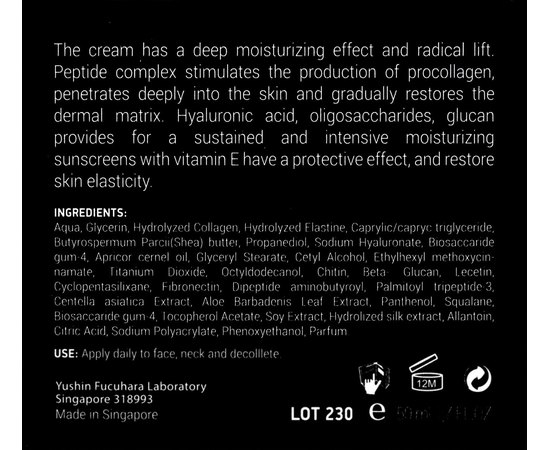 Увлажняющий лифтинг-крем Demax Lift Activ Peptide Concept Ultra Day Cream SPF25, изображение 5