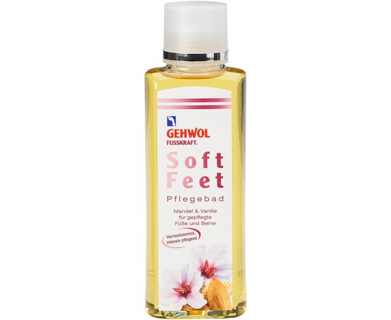 Ванна для ног Миндаль и ваниль Gehwol Fusskraft Soft Feet Pflegebad, 200 ml, изображение 2