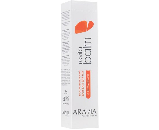 Восстанавливающий бальзам для ног с витаминами Aravia Professional Revita Balm, 100 ml, изображение 3