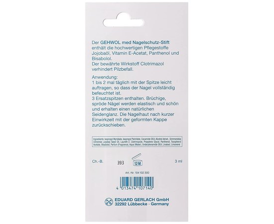 Защитный карандаш для ногтей Gehwol Nagelschutz - Stift, 3 ml, изображение 5