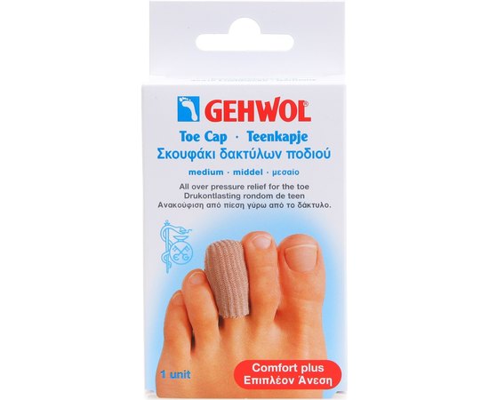 Защитный колпачок на палец Gehwol, 1 шт, изображение 2