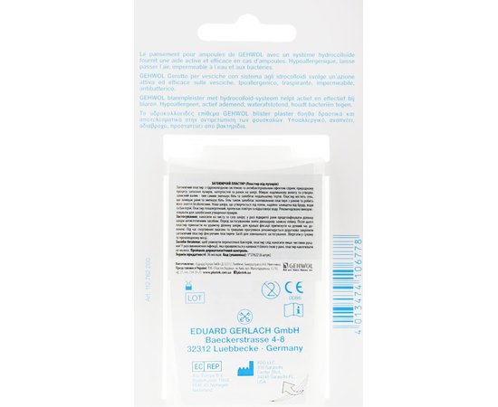 Gehwol Загоювальний пластир, 6 шт (3 розміри по 2 шт), фото _ab__is.image_number.default