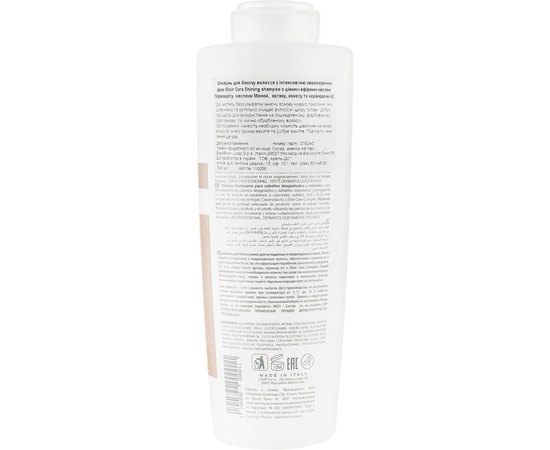 Шампунь для блеска Lisap Elixir Care Shining Shampoo, изображение 3